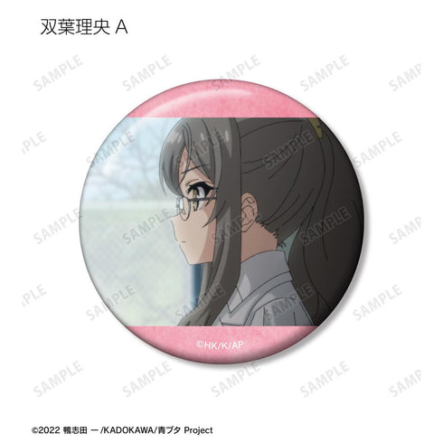 『青春ブタ野郎はランドセルガールの夢を見ない』トレーディング場面写缶バッジ(単位/BOX)【202509再販】